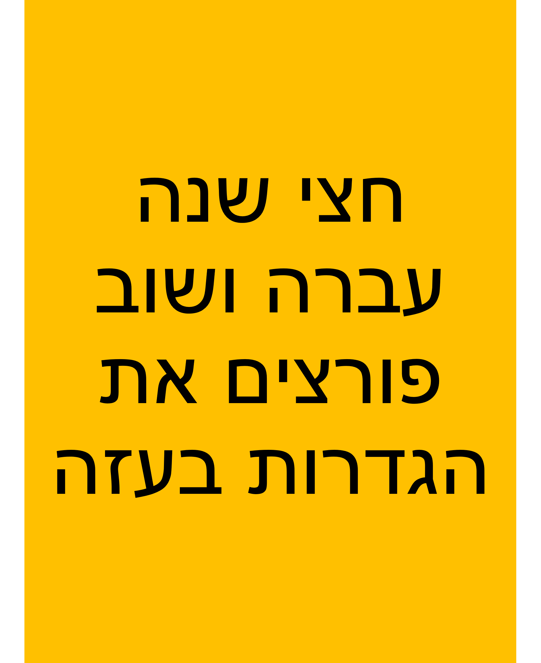 תמונה1.png