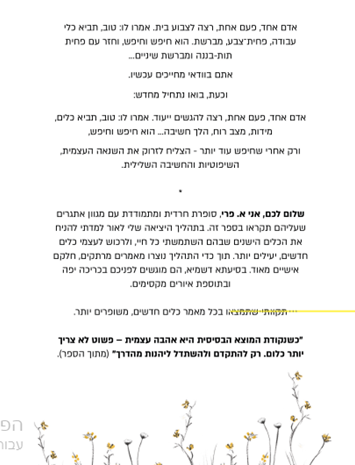 תמונה1.png