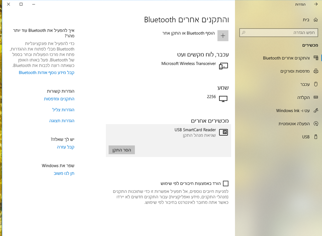 תמונה1.png