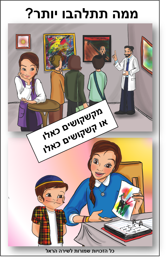 תמונה1.png