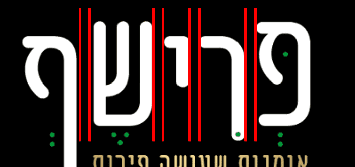 תמונה1.png