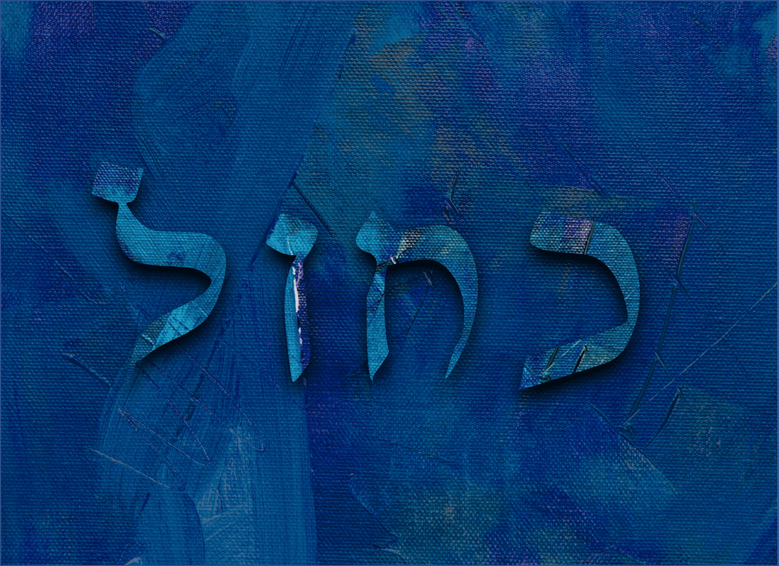 תמונה1.png