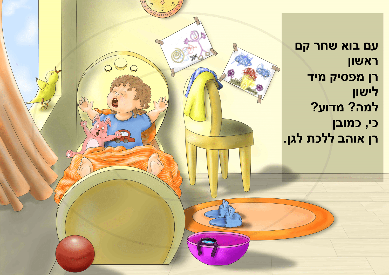 תמונה1.png
