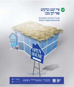 תמונה10.png