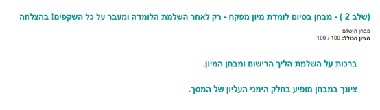 תמונה11.png
