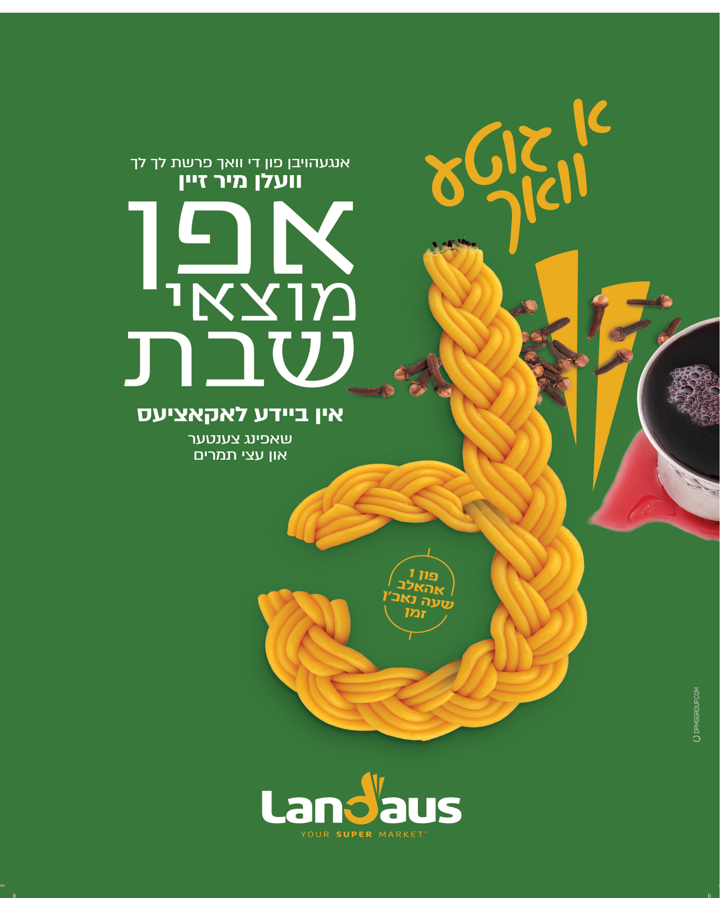 תמונה2.png