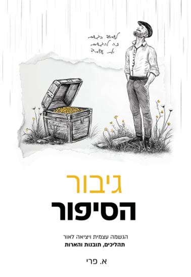 תמונה2.png