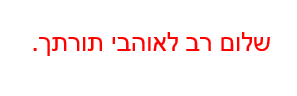 תמונה3.png
