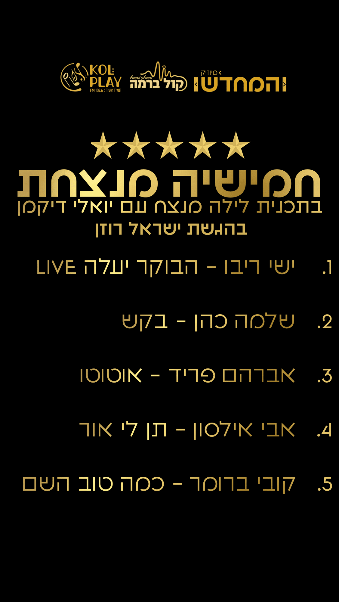 תמונה3.png