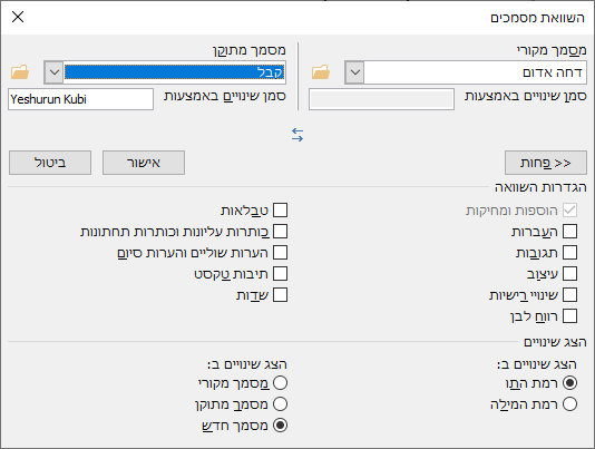 תמונה4.png