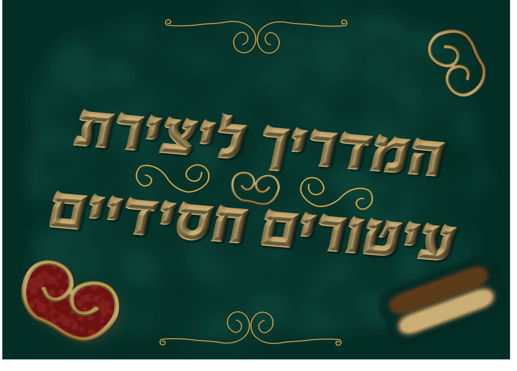 תמונה4.png