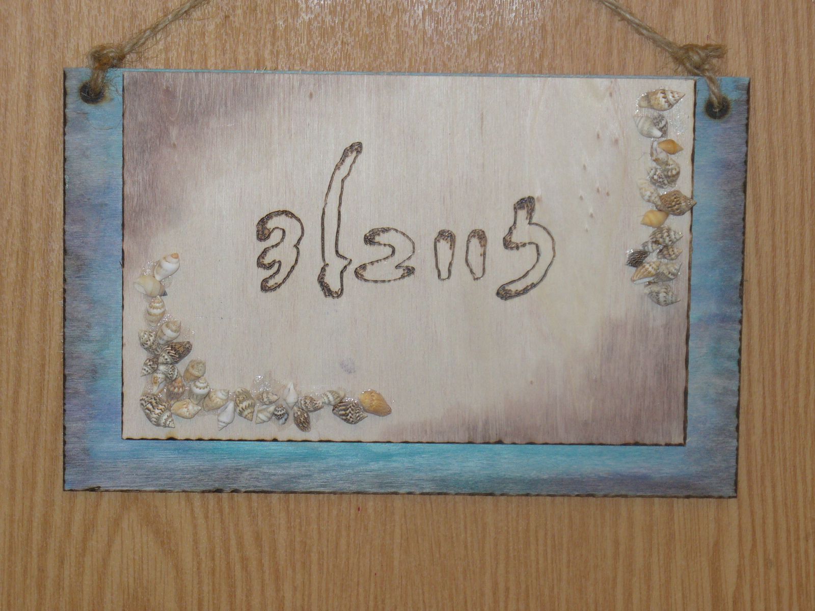 תמונות חדשות 385.jpg