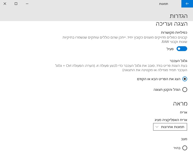 תמונות ללא אפשרות אנשים.jpg
