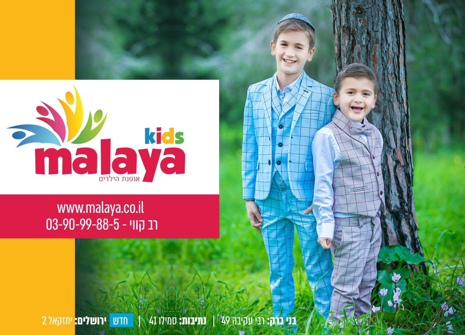 תמונות ראשית (Large).jpg