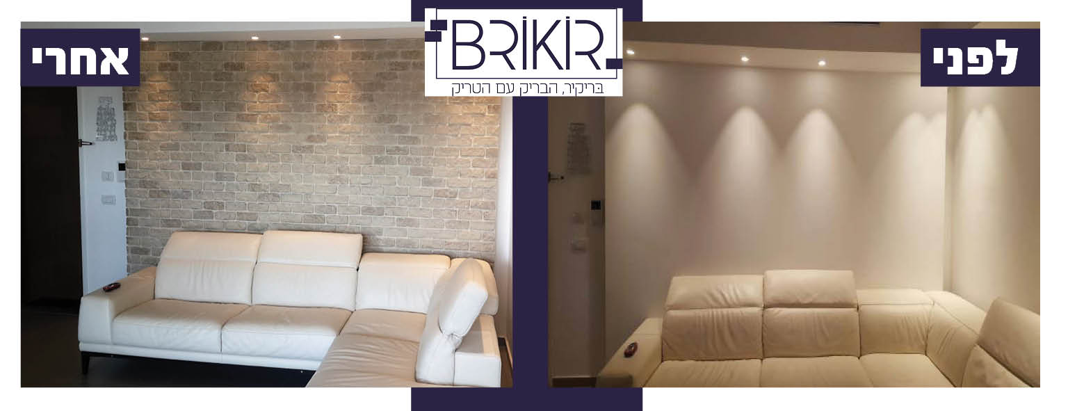 תמונות שלמות2 (1).jpg