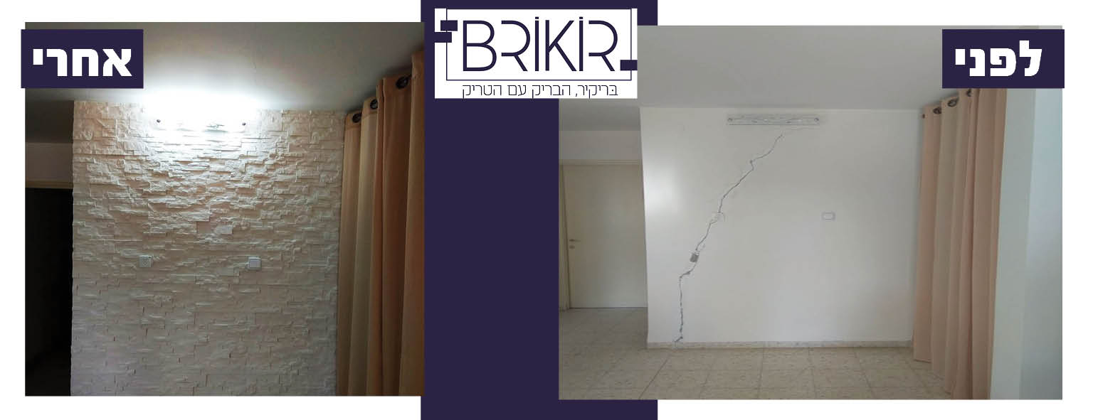 תמונות שלמות4.jpg