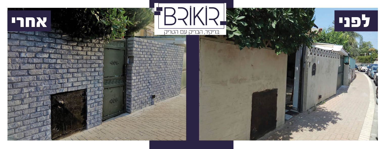 תמונות שלמות5.jpg