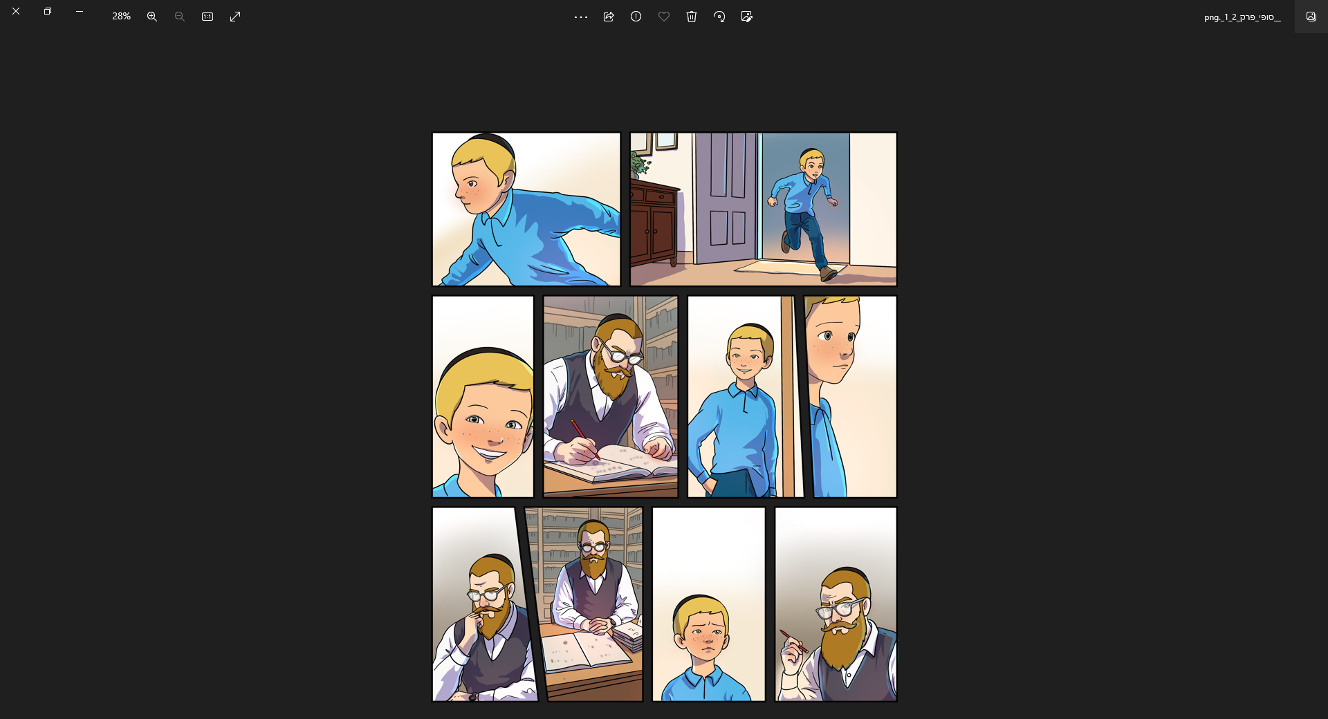 תמונות 29_01_2025 12_05_51.png