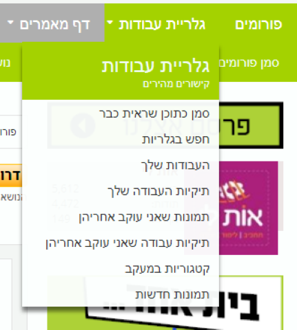 תמונות.png