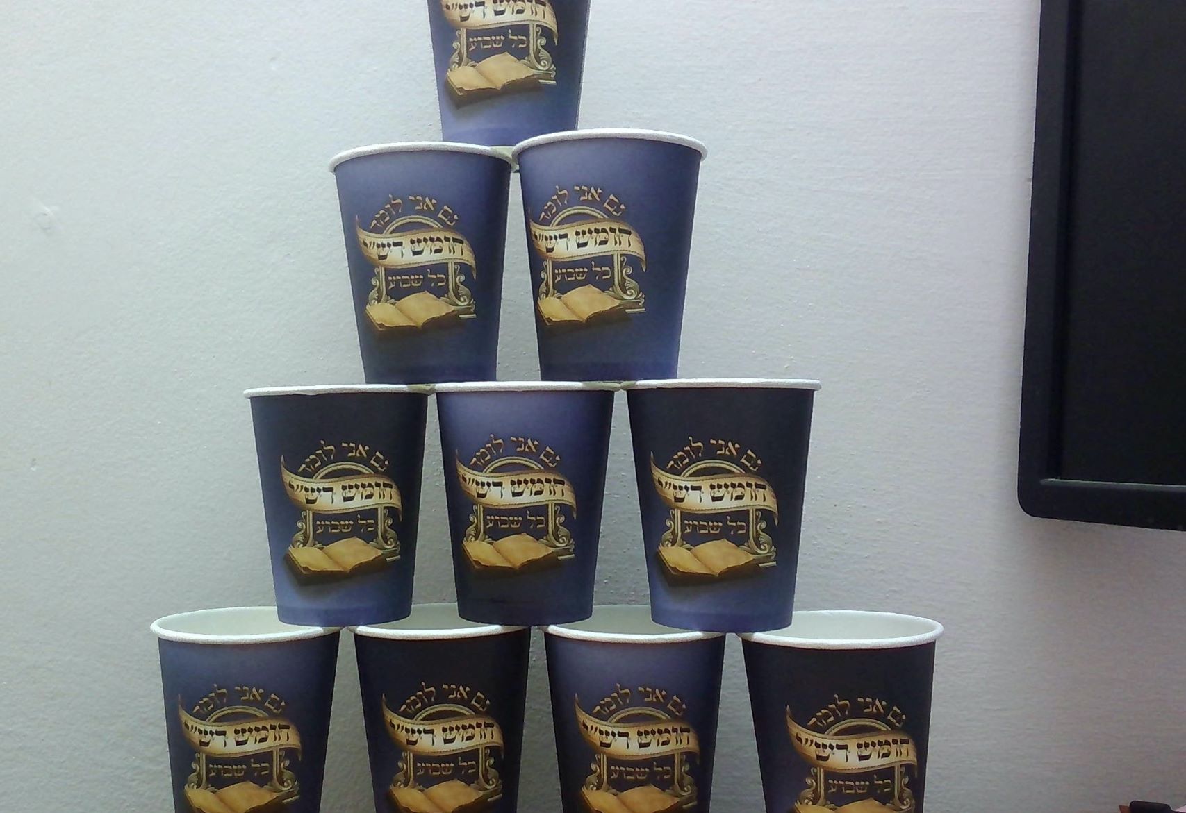 תמונת כוסות איכות, רשי.jpg