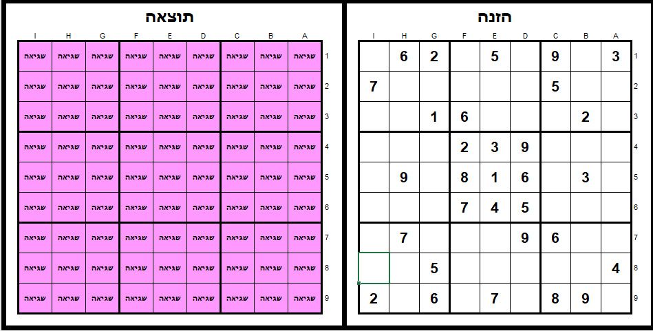 תמונת מסך מלא 04 יוני 2020 231307.bmp.jpg