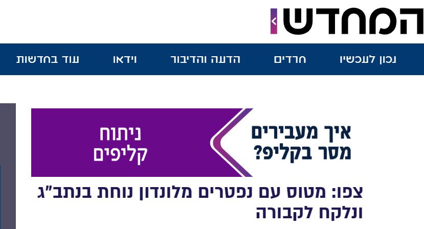 תמונת מסך מלא 13 אפריל 2020 190230.bmp.jpg