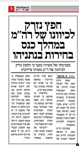 תמונת מסך מלא 16 פברואר 2020 092035.bmp.jpg