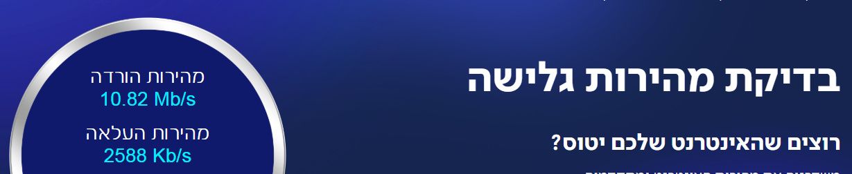 תמונת מסך מלא 29 אפריל 2020 223937.bmp.jpg