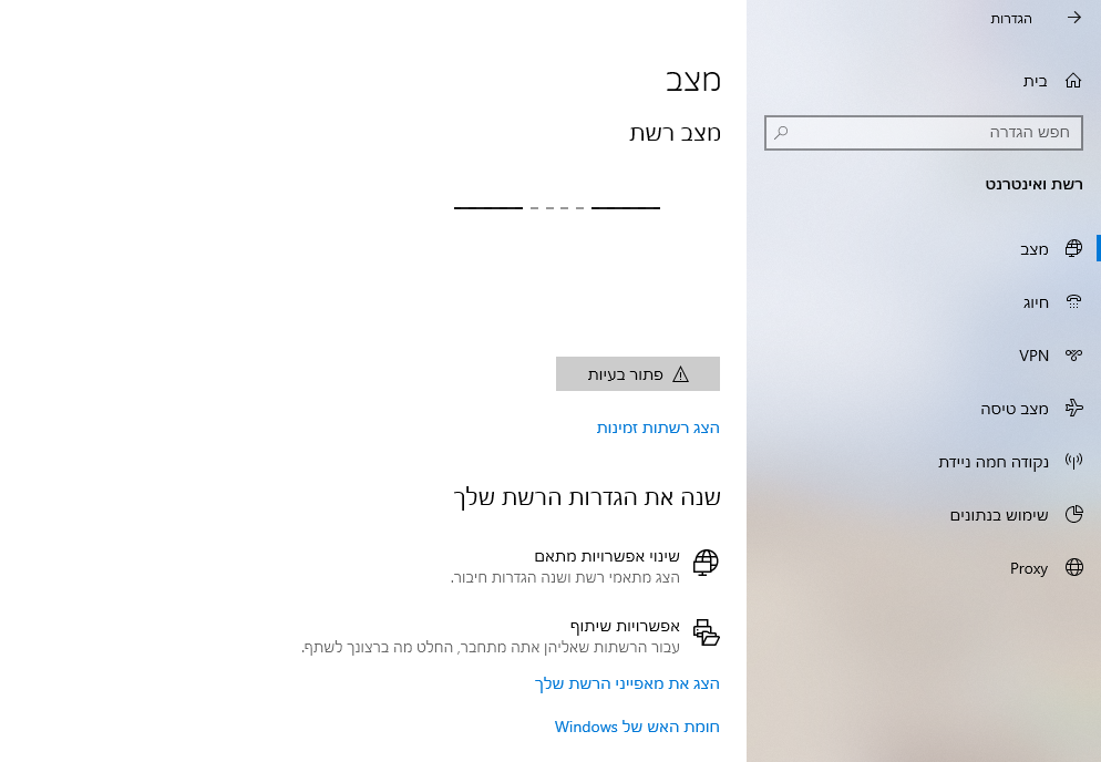 תמונת מסך 1.PNG