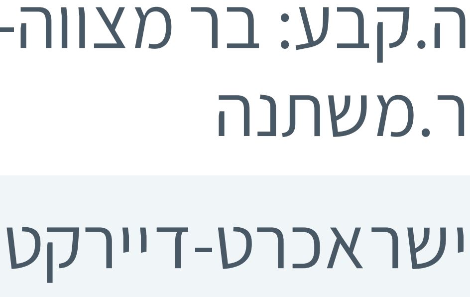 תמונת מסך.JPG