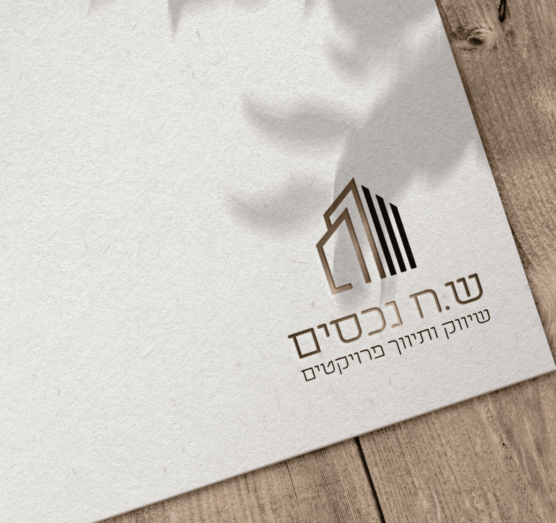 תמונת פרופיל.png