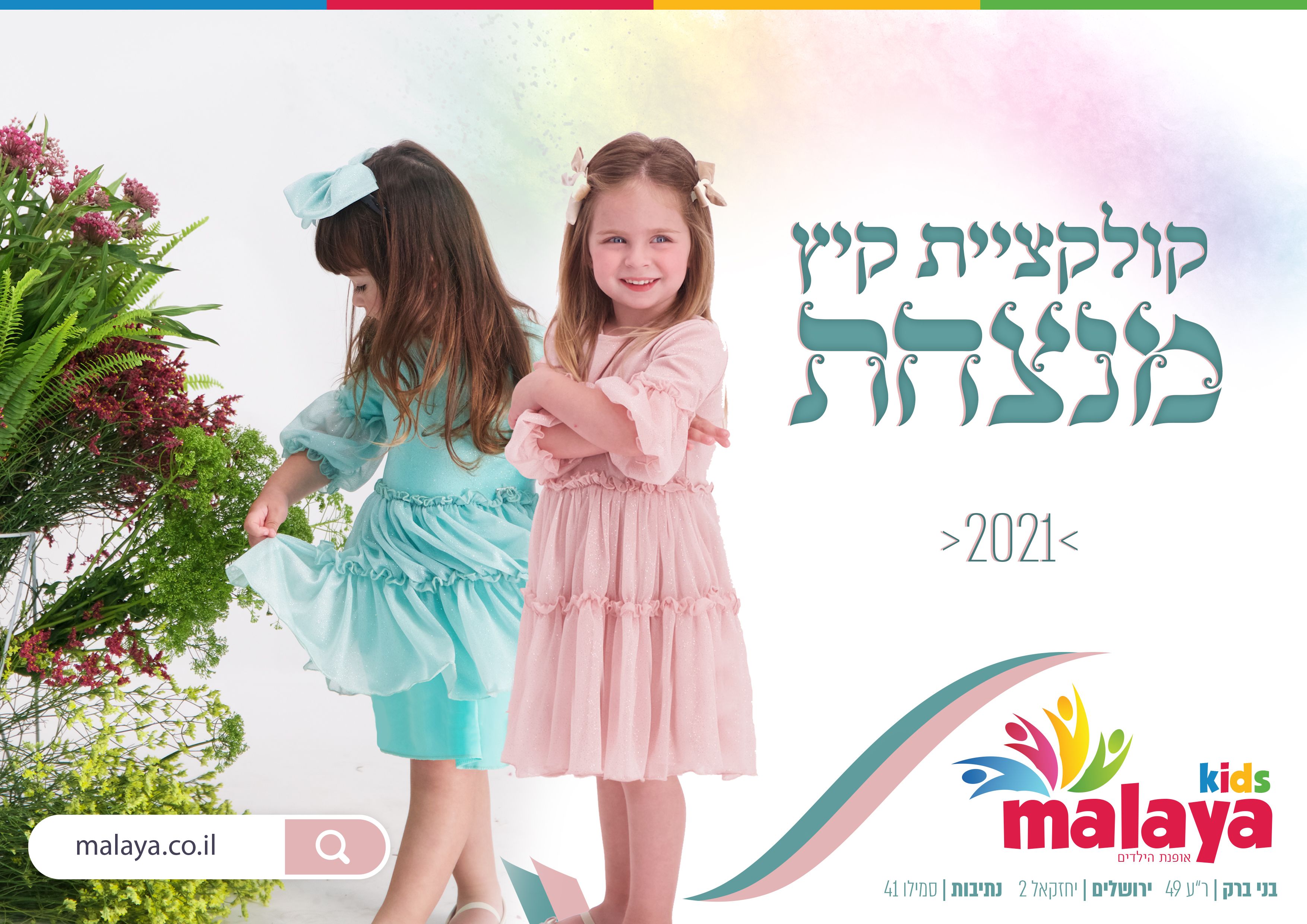 תמונת קטלוג.jpg