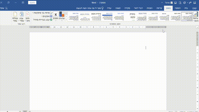 תמונת רקע 00_00_00-00_00_30.gif
