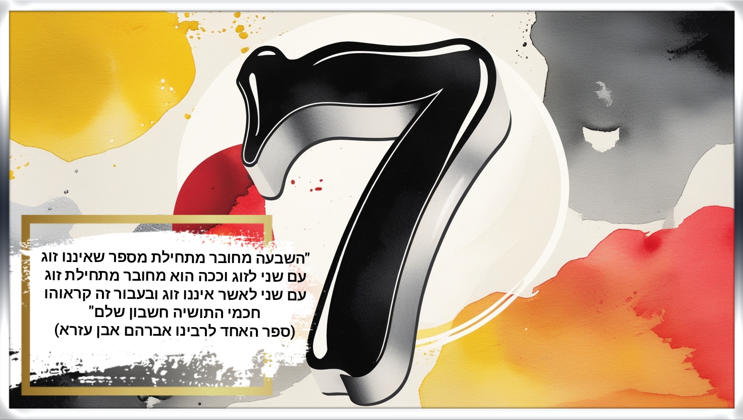 תמונת רקע.jpg