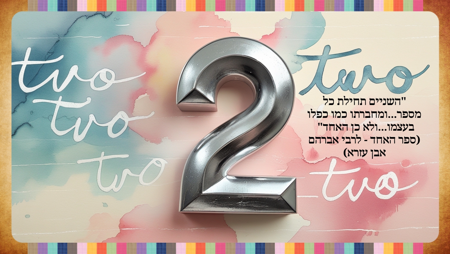 תמונת שער.jpg