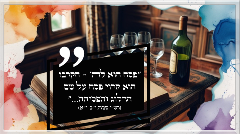 תמונת שער.png