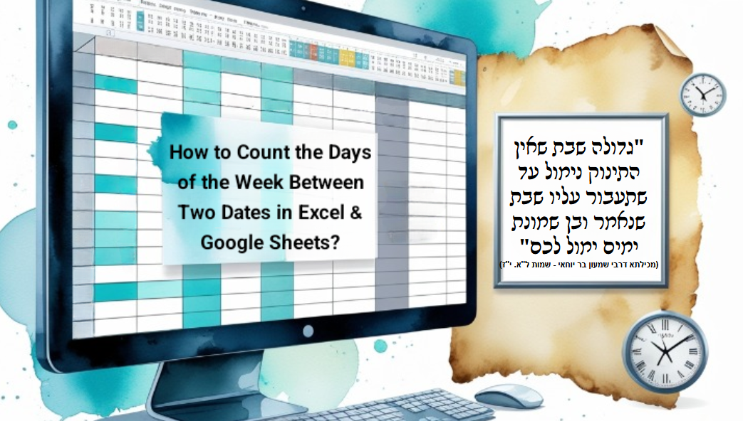 תמונת שער.png