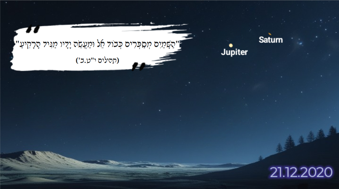 תמונת שער.png