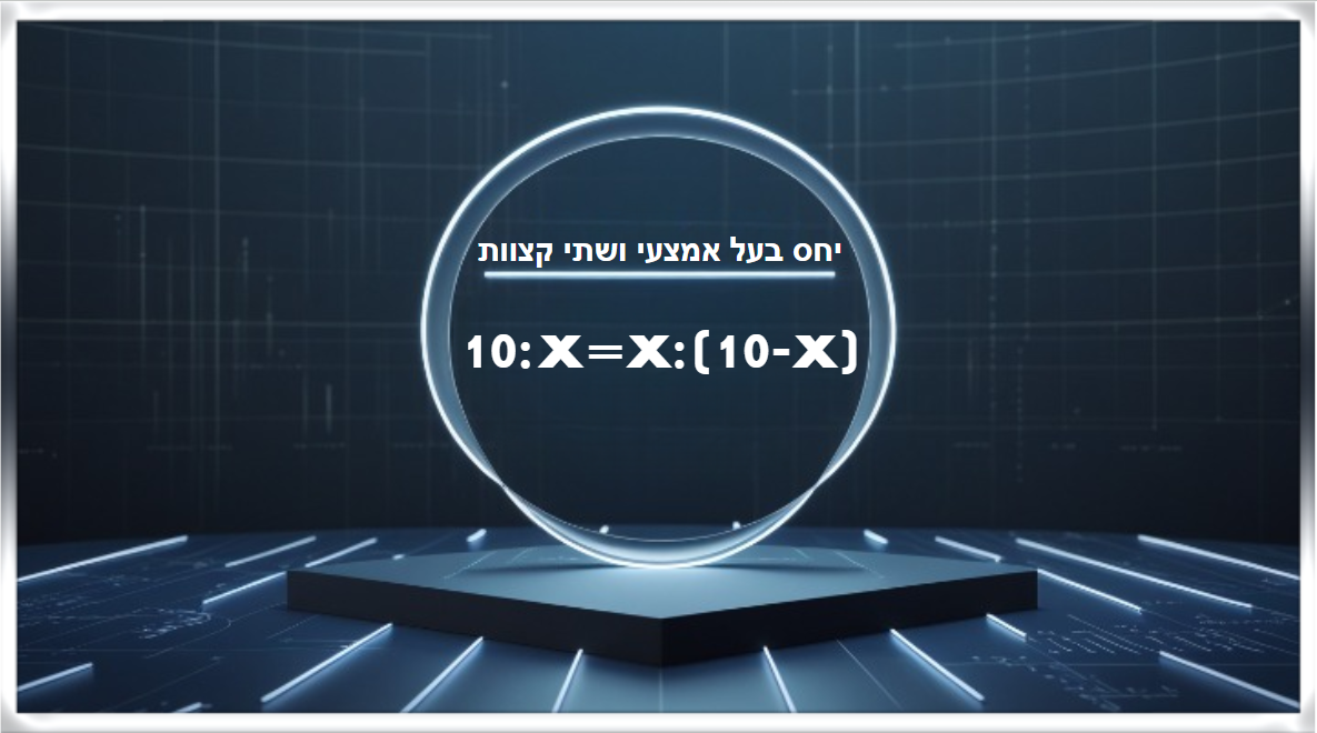 תמונת שער.png