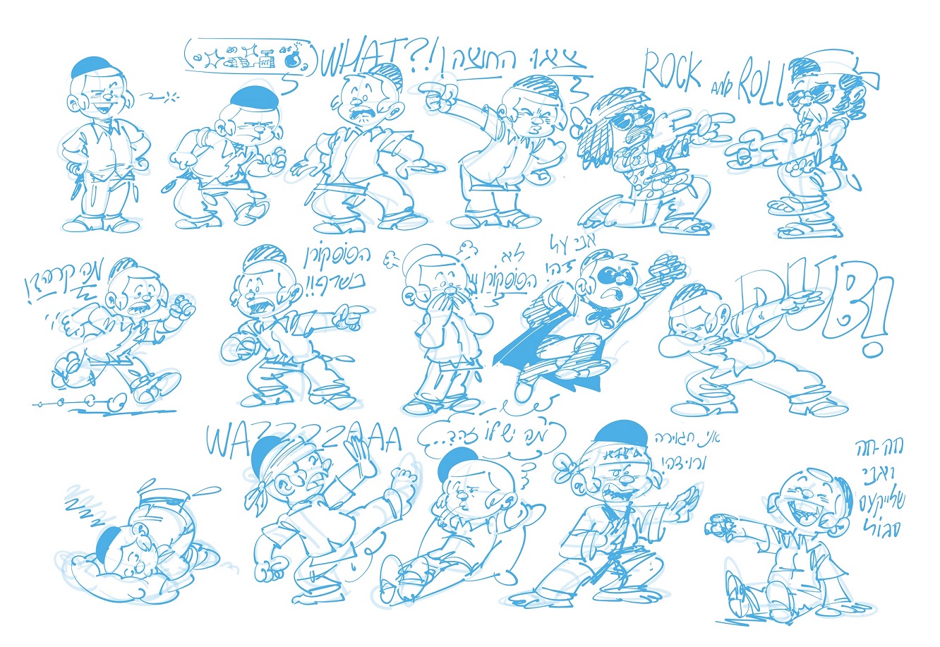 תנוחות 19.8 אינק.jpg