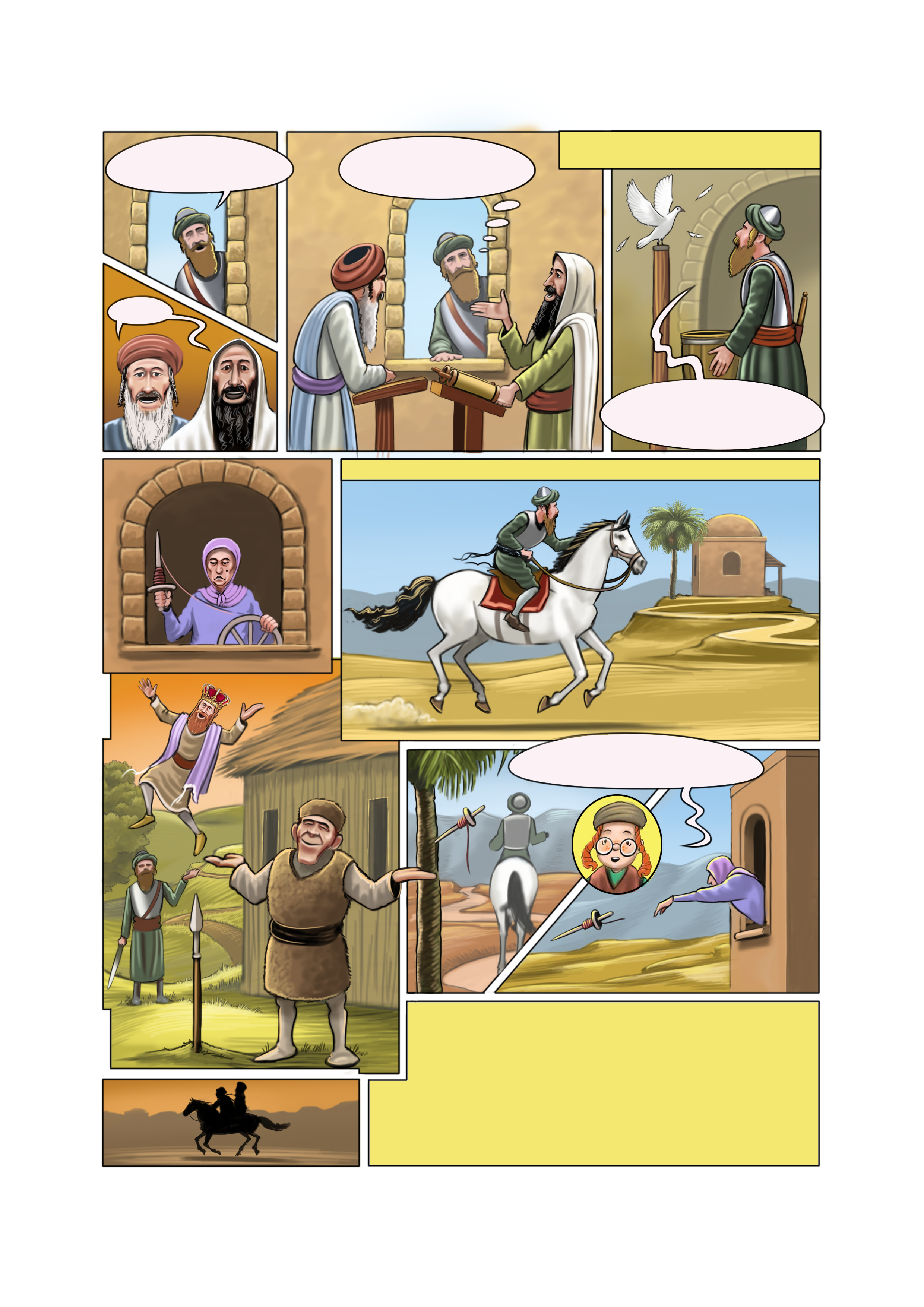 תסריט 130 עמ'2.png