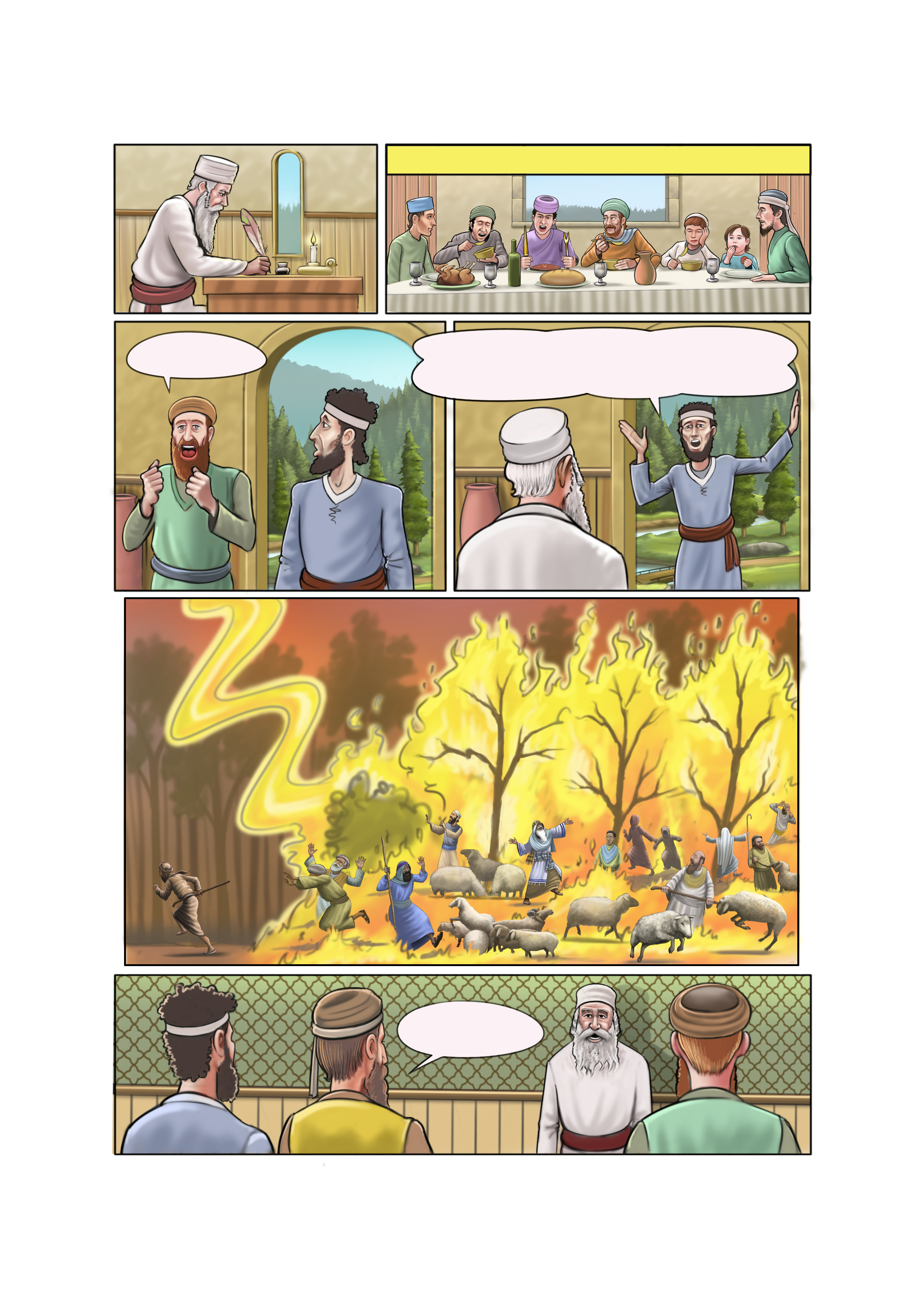 תסריט 152 עמ' 1.png