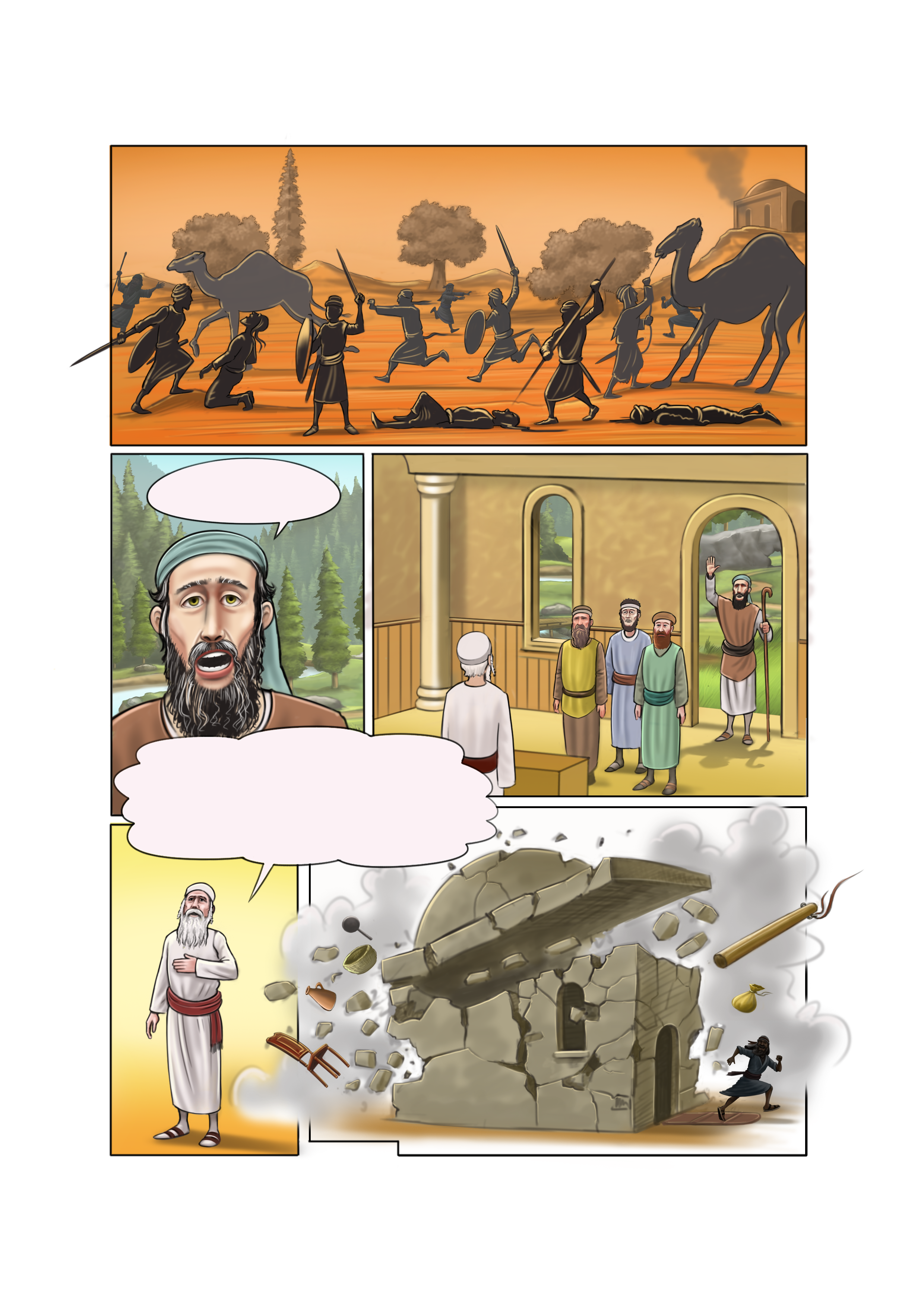 תסריט 152 עמ'2.png