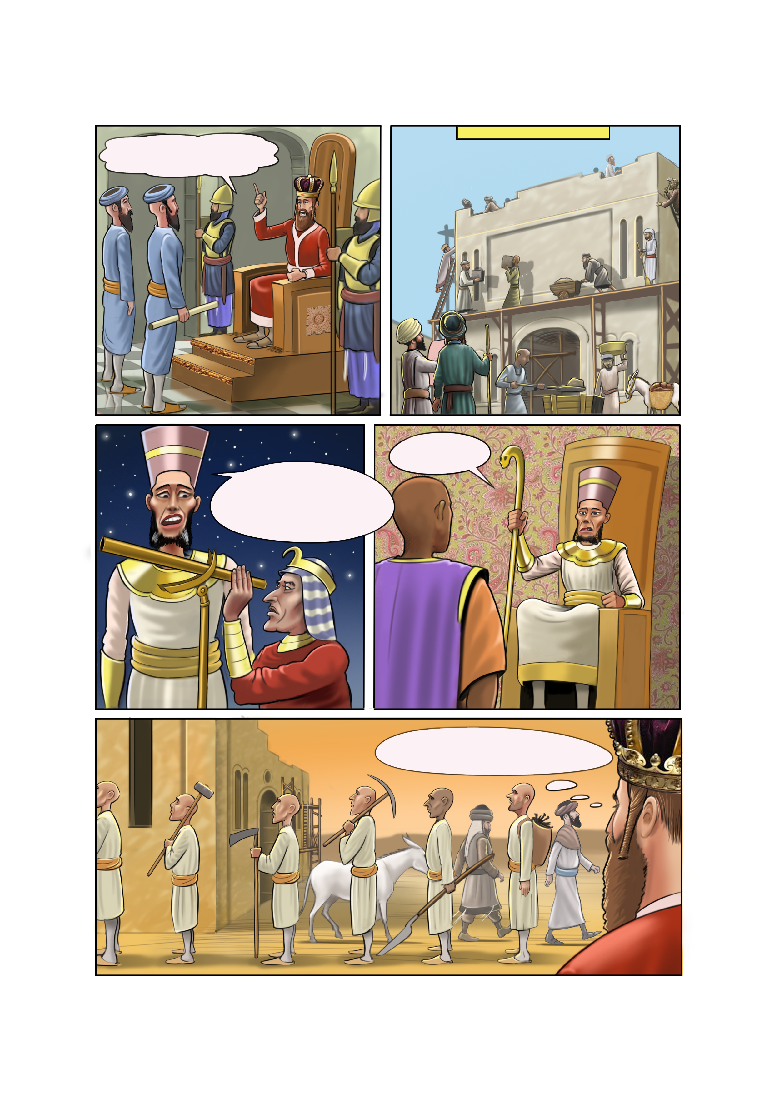 תסריט 154 עמ' 1.png