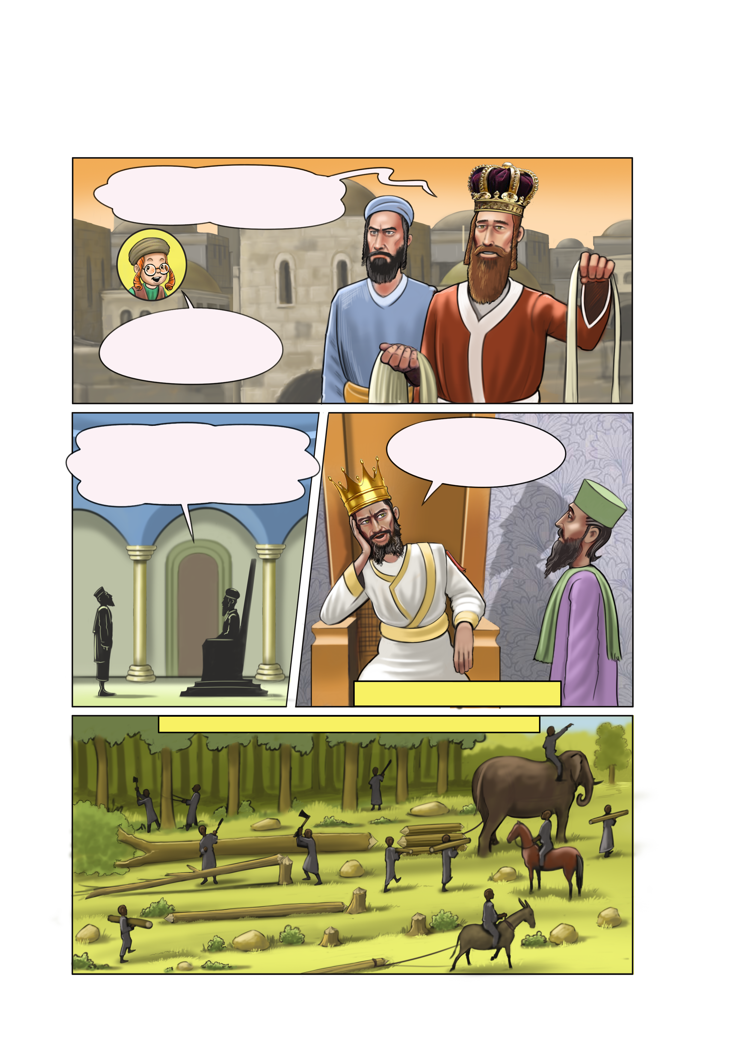 תסריט 154 עמ 2.png