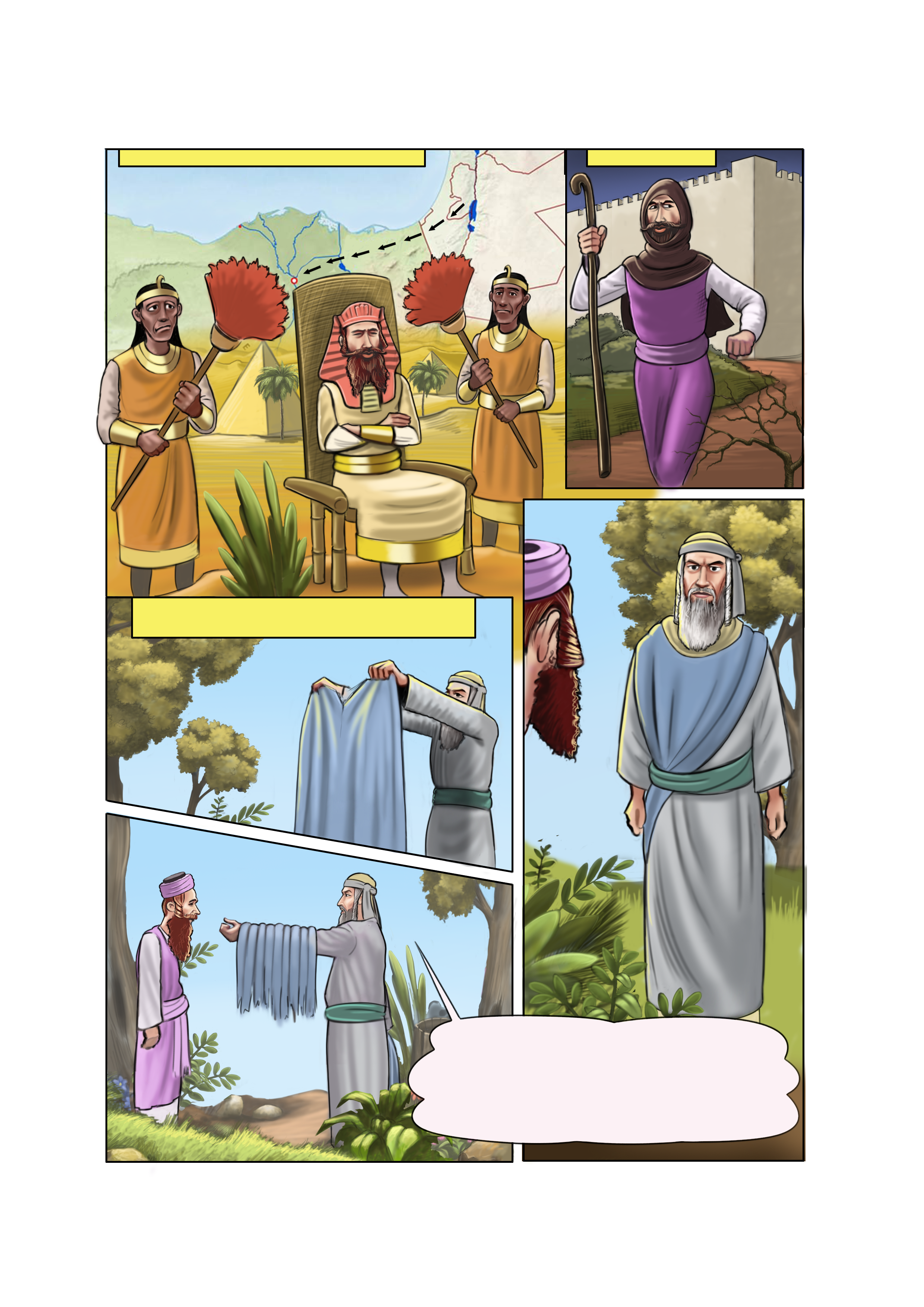 תסריט 155 עמ 2.png