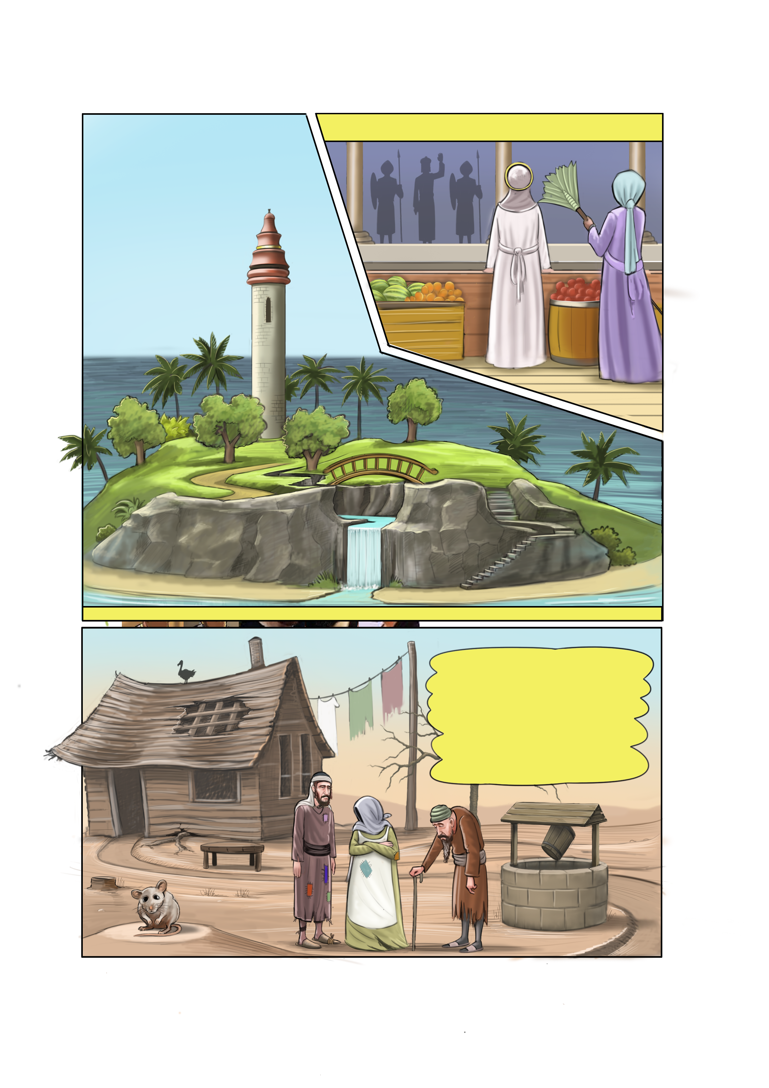 תסריט 158 עמ' עמ' 2.png