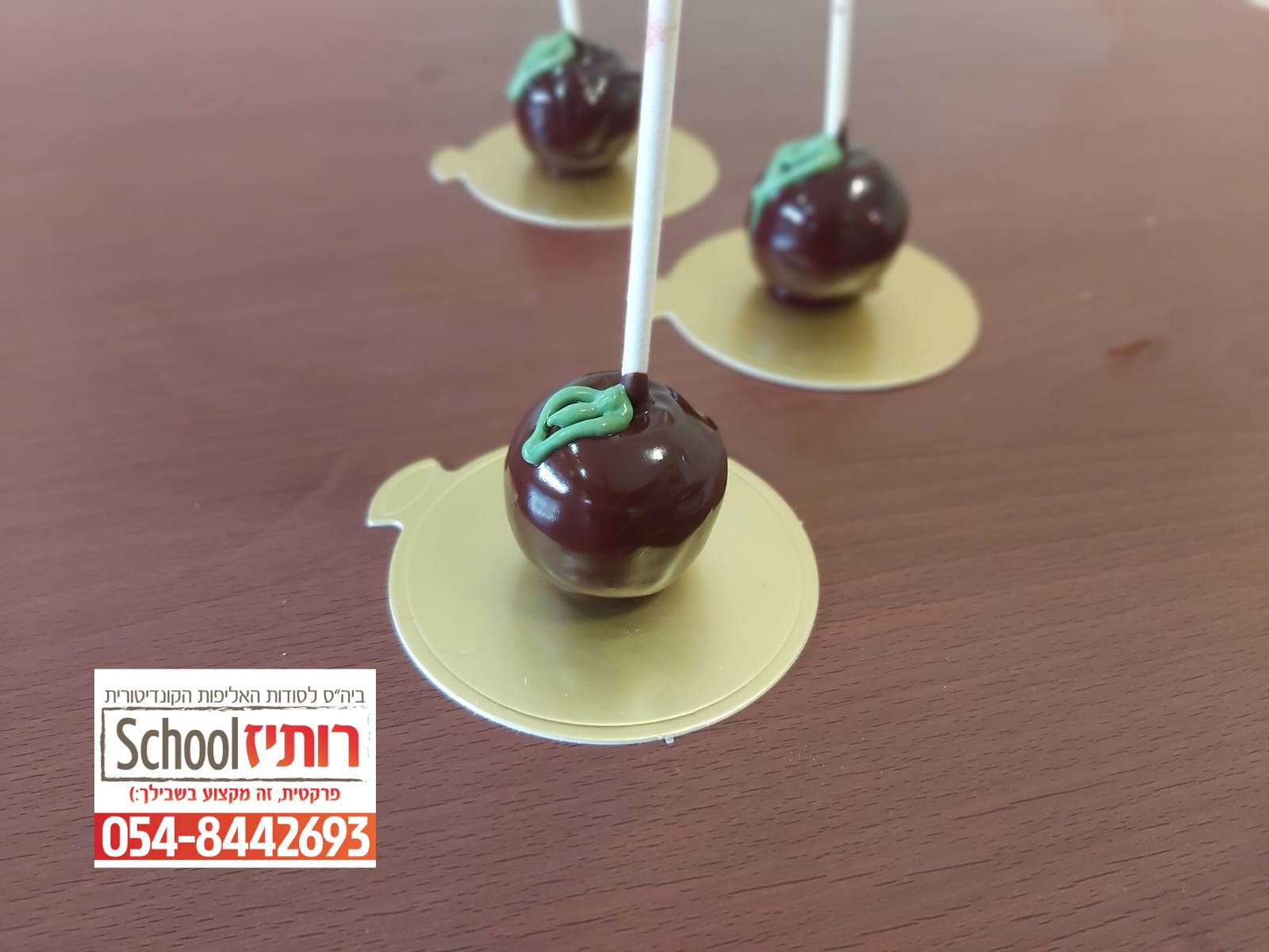 תפוח בדבש.jpeg