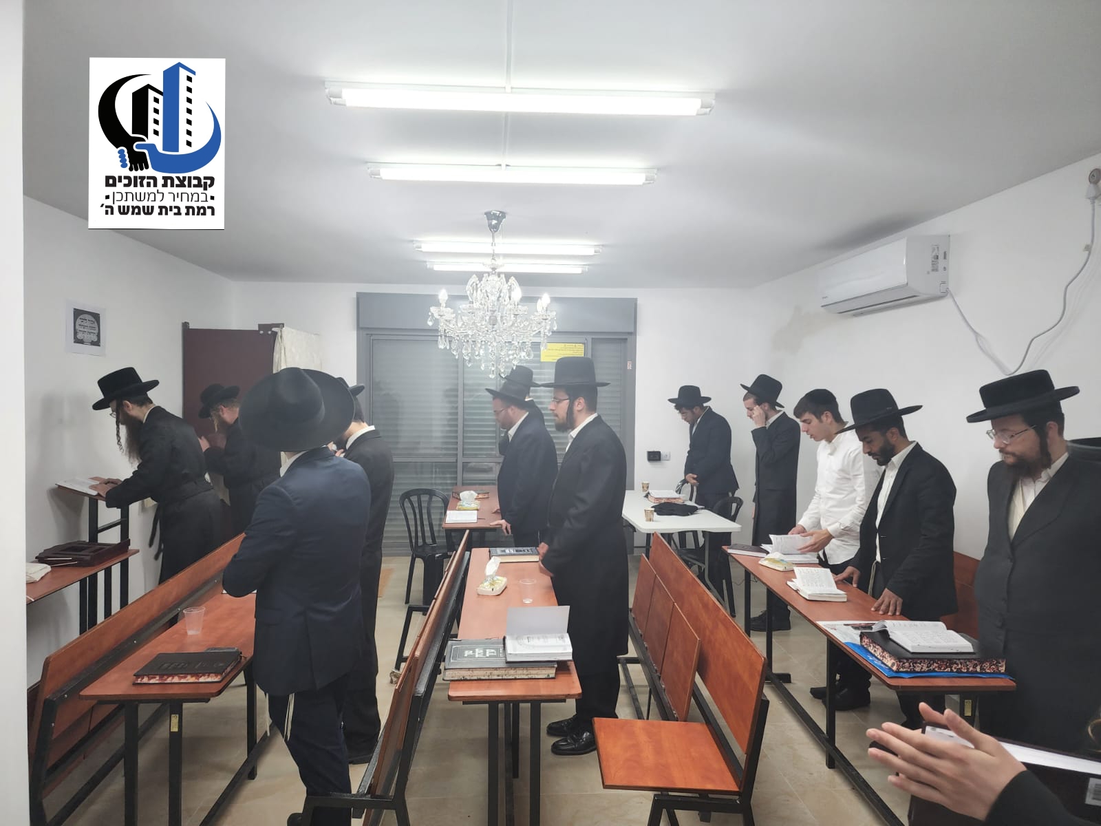 תפילת מנחה בביהמ''ד המרכזי - כולל בין הזמנים.jpg