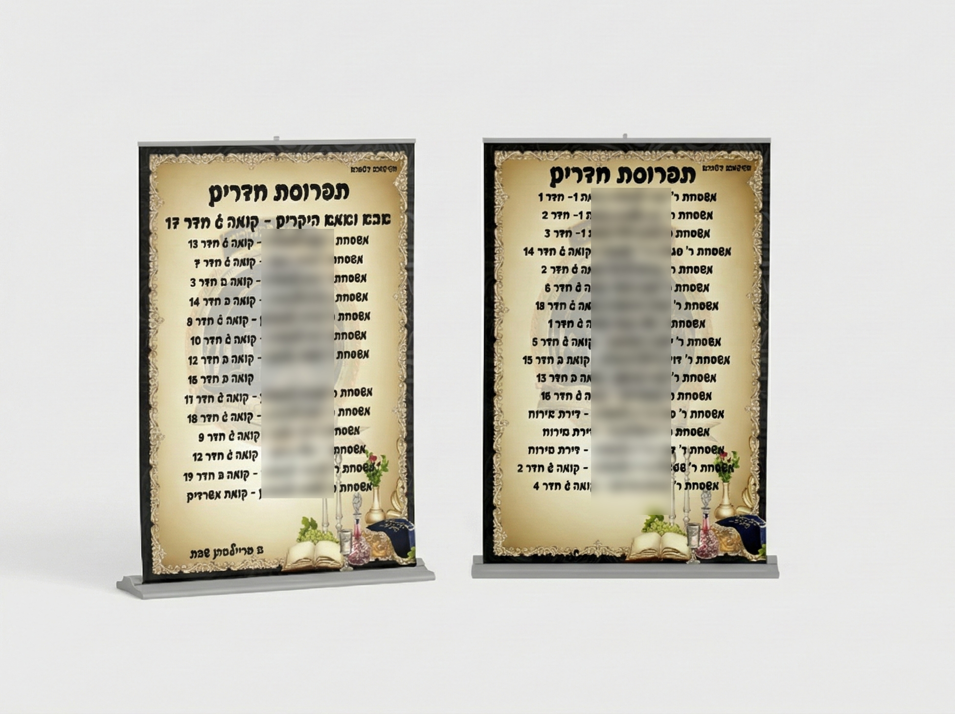 תפרוסת חדרים מוקטן.jpg